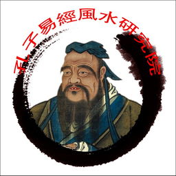 中国古代有名的风水大师有哪些
