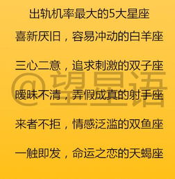 12星座的中秋节怎么过 十二星座在什么年龄不再花心