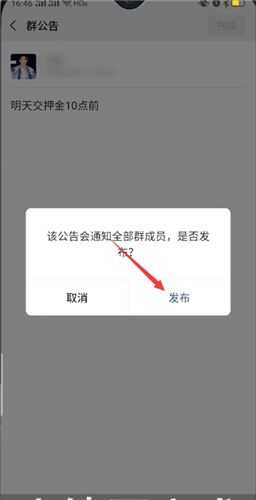 微信群待办事项怎么设置 微信群待办事项设置教程，如何设置微信群待办提醒