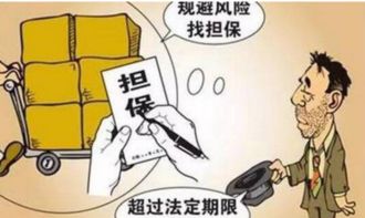 债权人和出资人是指什么？