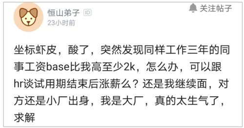 我在一个小厂上班，我是做销售的。多种原因选择来这个公司上班，但是现在发现公司不好，想离职，但我不知道该怎样对老板说理由？大家帮帮忙