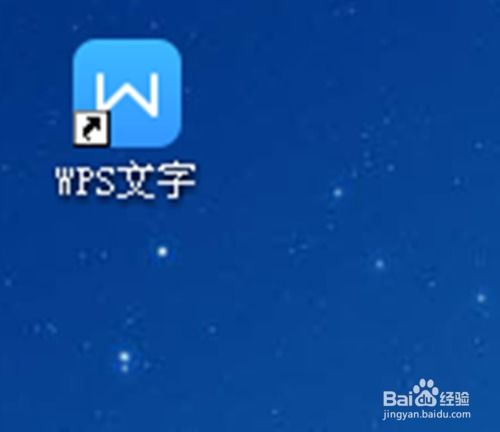 wps双划线怎么(wps双划线怎么做)(wps文档中怎么画双线)