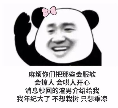 只想栽树不想乘凉什么意思