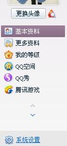 为什么我的QQ音乐登陆后播放音乐时QQ没有显示我在听什么歌呢 