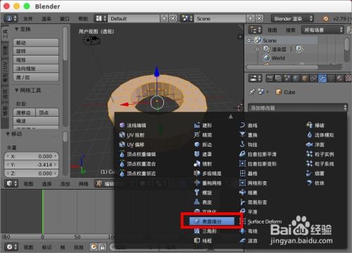 blender怎么让物体弯曲(c4d如何让一个物体按照样条弯曲)