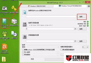 大白菜win10安装win7系统安装教程