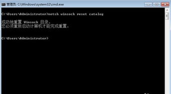 win10声音wifi都没了怎么办啊