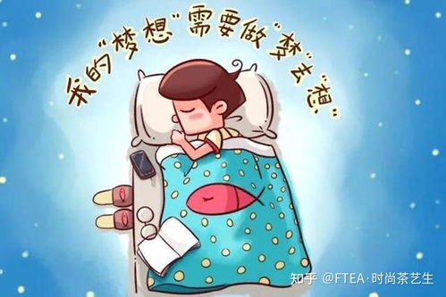 晚上每天都做梦是不是很影响睡眠质量 