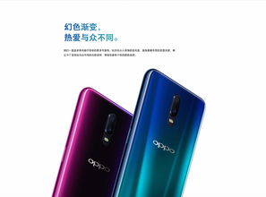 vivox23和OPPOR17哪个好