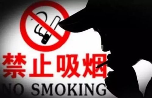 你戒烟了吗 海口发布全民禁烟令 公共场所吸烟罚到你哭