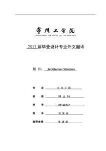 本科毕业论文外文翻译要求,毕业论文的外文翻译要放在毕业论文里面吗,毕业论文的外文翻译