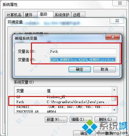 win10安装jdk后如何配置环境变量