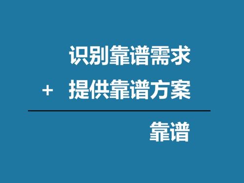 及时规避不靠谱外包公司,少踩几个坑