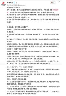 成功危机公关案例分析(网易考拉云服务器)