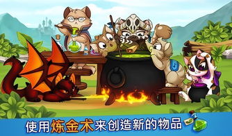 城堡猫无限金币下载 城堡猫汉化内购破解版下载v2.2.2 安卓版 安粉丝游戏网 