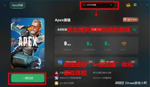 apex辅助游戏卡顿(apex改cfg之后很卡)