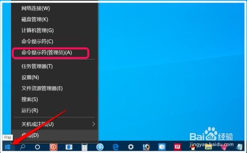 win10电脑启动驱动程序丢失或损坏