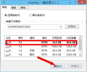 用什么分区安装win10系统安装win7系统安装系统