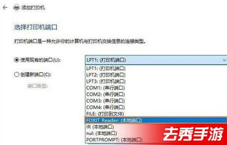 win10系统如何删除已添加的打印机