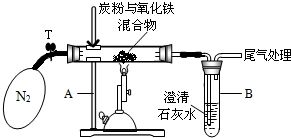 三氧化二铁与一氧化碳反应，那么三氧化二铁和生成物二氧化碳的物质的量之比是化学计量数之比吗