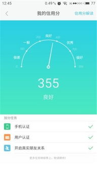 社区服务软件哪个好 热门社区服务app排名 社区服务软件热门排行榜2016 社区服务app推荐 清风手游网 