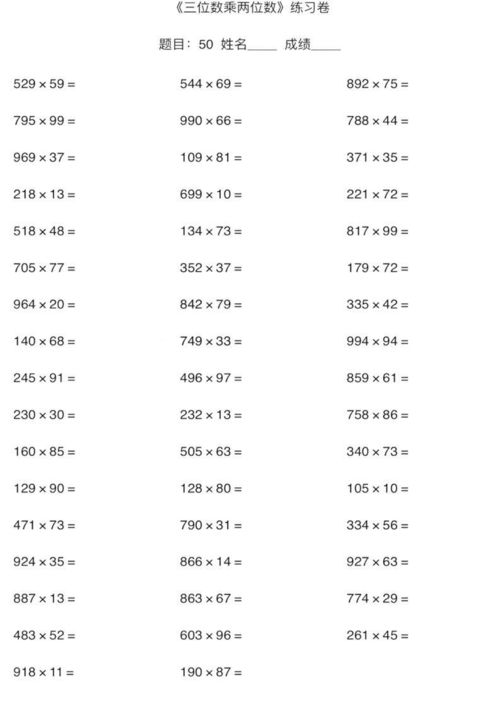 小学数学1 6年级口算经典1000题 含答案 ,给孩子练习 可打印