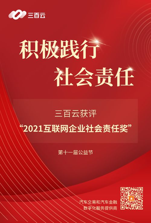 国内有哪些企业社会责任报告写的比较动情吸引人