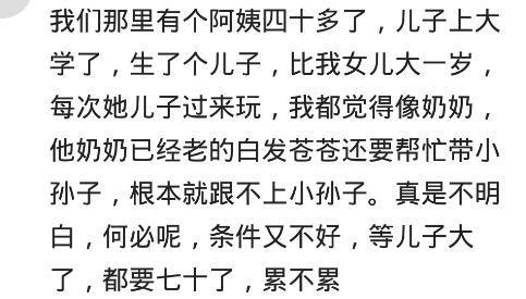 有个和自己年龄相差很多的弟弟妹妹是什么感受 