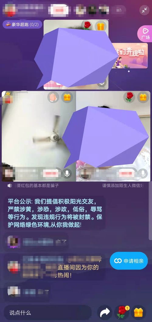 结婚合八字算日子免费