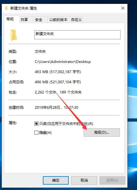 win10此电脑中盘符上面的文件夹