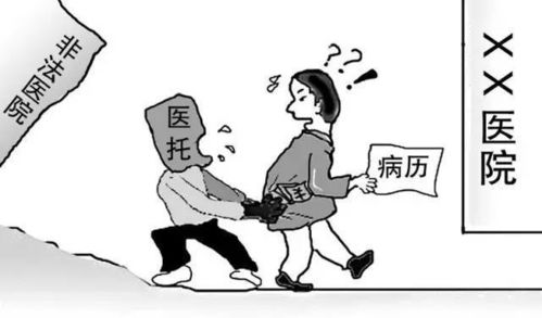 广西女子轻信医托,花万元病没治好还加重了 重遇医托后...