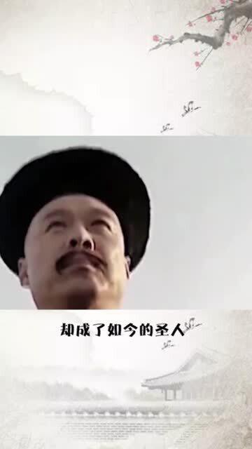 历史上欺世盗名的名人 