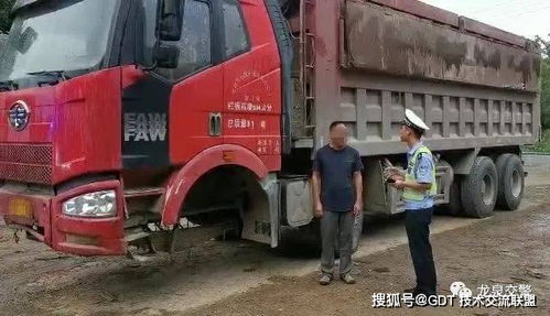 梦到买了个货车(梦到买了辆货车)