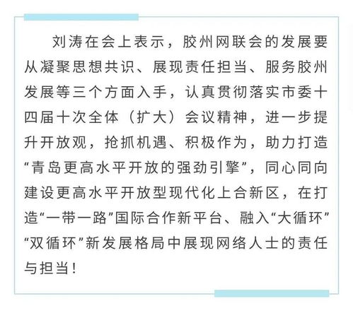 奔腾的解释词语,热血奔腾的意思？