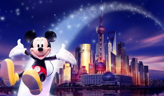 上海迪士尼股票(华特迪士尼公司)   股票配资平台  第2张
