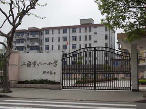 杨浦区十大菜场小学 杨浦区小学排名一览表