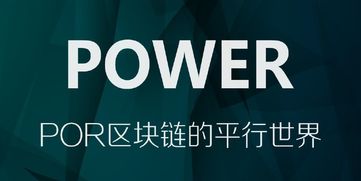 为国际贸易赋能 日本软银投资的POWER如何颠覆跨境贸易