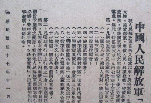 1975年,最后三个国军特级战犯被释放,他们当时都多大了