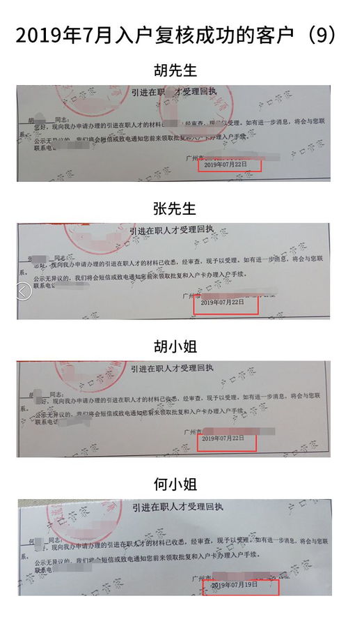 广州7月自考忘记健康申报,成人高考有几天忘记填写健康申报怎么办？