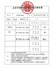 锦绣未央 抄袭案5月8日宣判 涉抄袭上百本小说