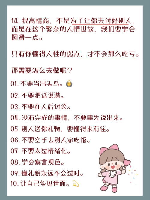 女生如何学会爱自己