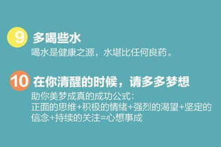 每天需要提醒自己的20件事 共勉 