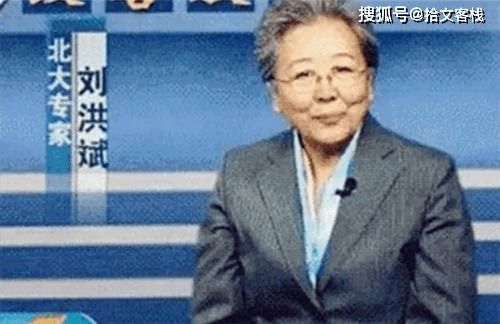 神医 刘洪滨 一人饰演九名专家,世界欠她一个奥斯卡影后