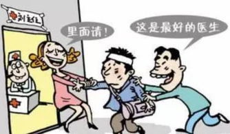 民营医疗是怎么做患者的开发的 