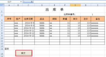 2、怎样设置SHEET1中B3：B12的数据格式为货币，两位小数，货币符号为“￥”？