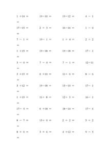 人教版小学一年级数学上册以及口算总结和练习