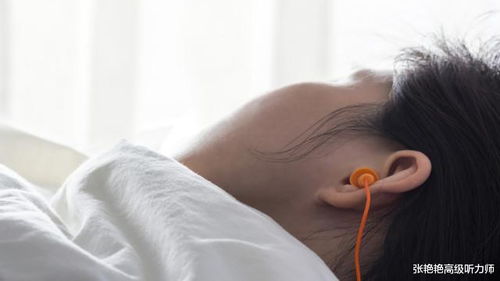 戴耳机听歌睡觉对身体有什么危害「戴耳机听歌睡觉对身体有什么危害」