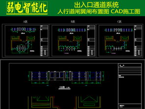 道闸系统怎么调落杆高低 (停车场通道闸接线图cad图纸)