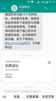 为什么才扣月租，今天流量就没了。手机玩下载的游戏要不要流量