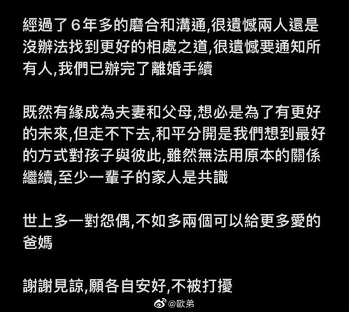 全国上半年离婚大数据曝光 两个人离不离婚,到底看什么